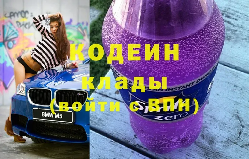 shop как зайти  Анапа  Codein Purple Drank  закладка 