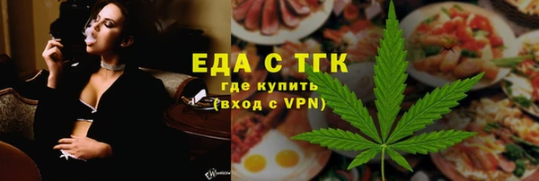 шишки Бугульма