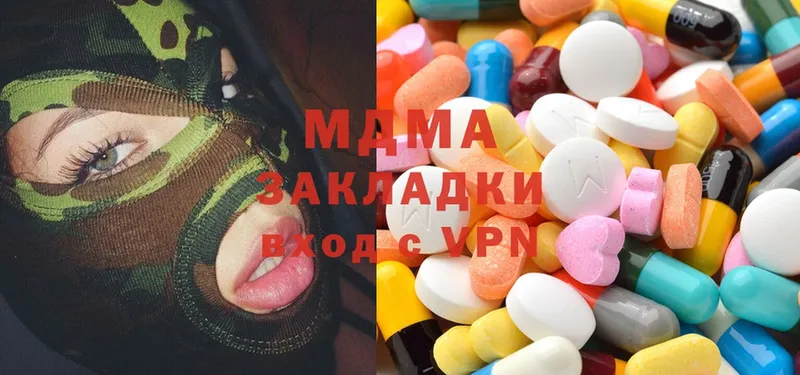 как найти закладки  маркетплейс наркотические препараты  MDMA crystal  Анапа 