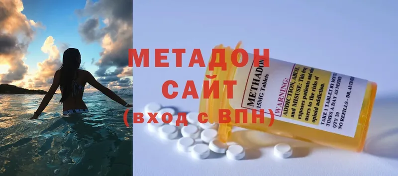 МЕТАДОН methadone  Анапа 